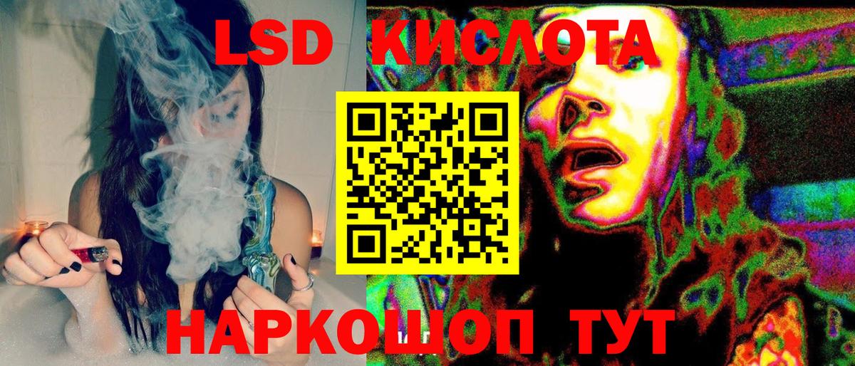 Наркотические марки 1500мкг Улан-Удэ