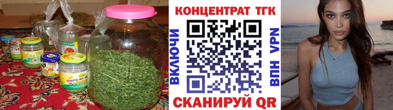 ТГК THC oil Улан-Удэ