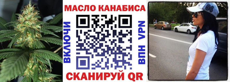 omg маркетплейс  Улан-Удэ  ТГК THC oil  дарнет шоп 