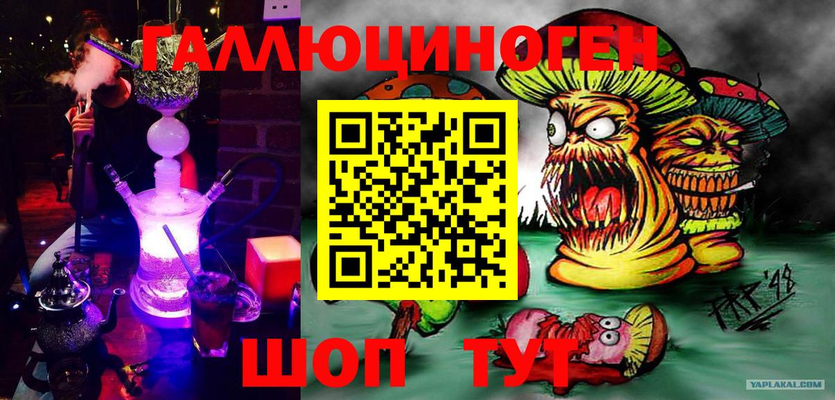 Псилоцибиновые грибы Magic Shrooms Улан-Удэ