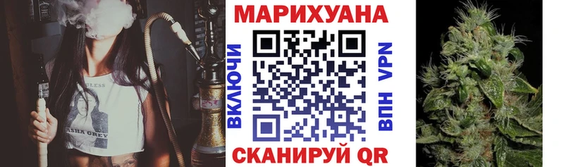 Канабис THC 21%  hydra рабочий сайт  Улан-Удэ 