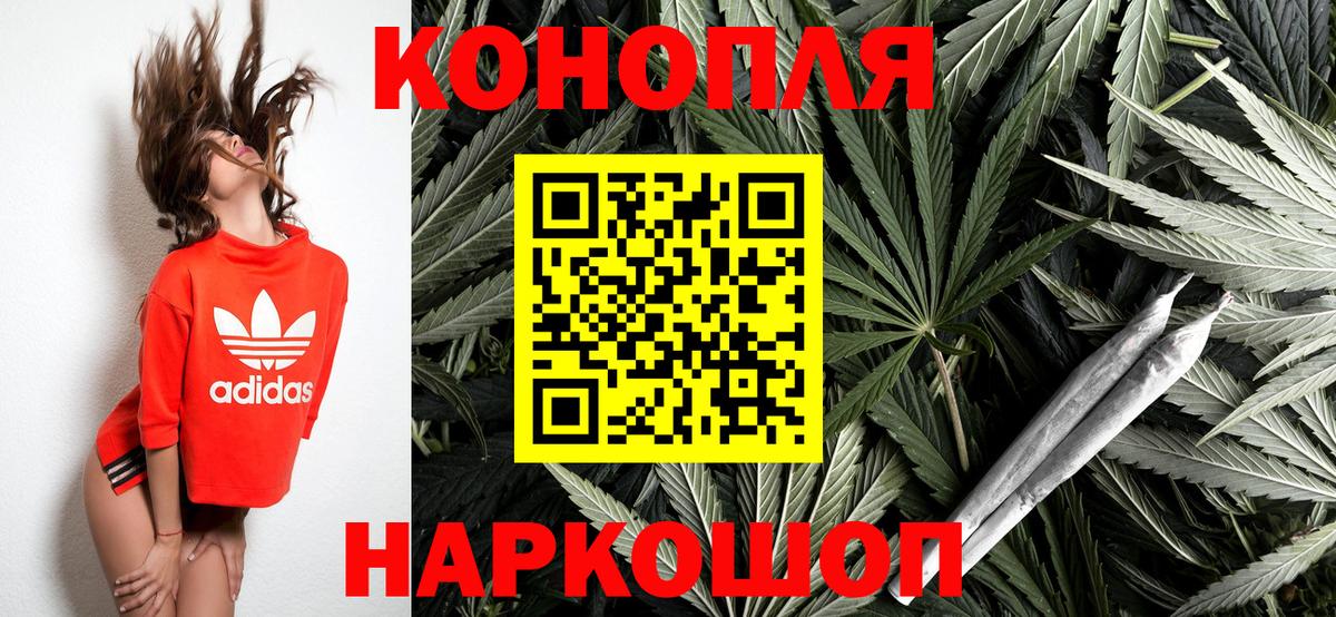 МАРИХУАНА ГИДРОПОН  Вход с VPN  Конопля Amnesia  Конопля White Widow  Улан-Удэ 
